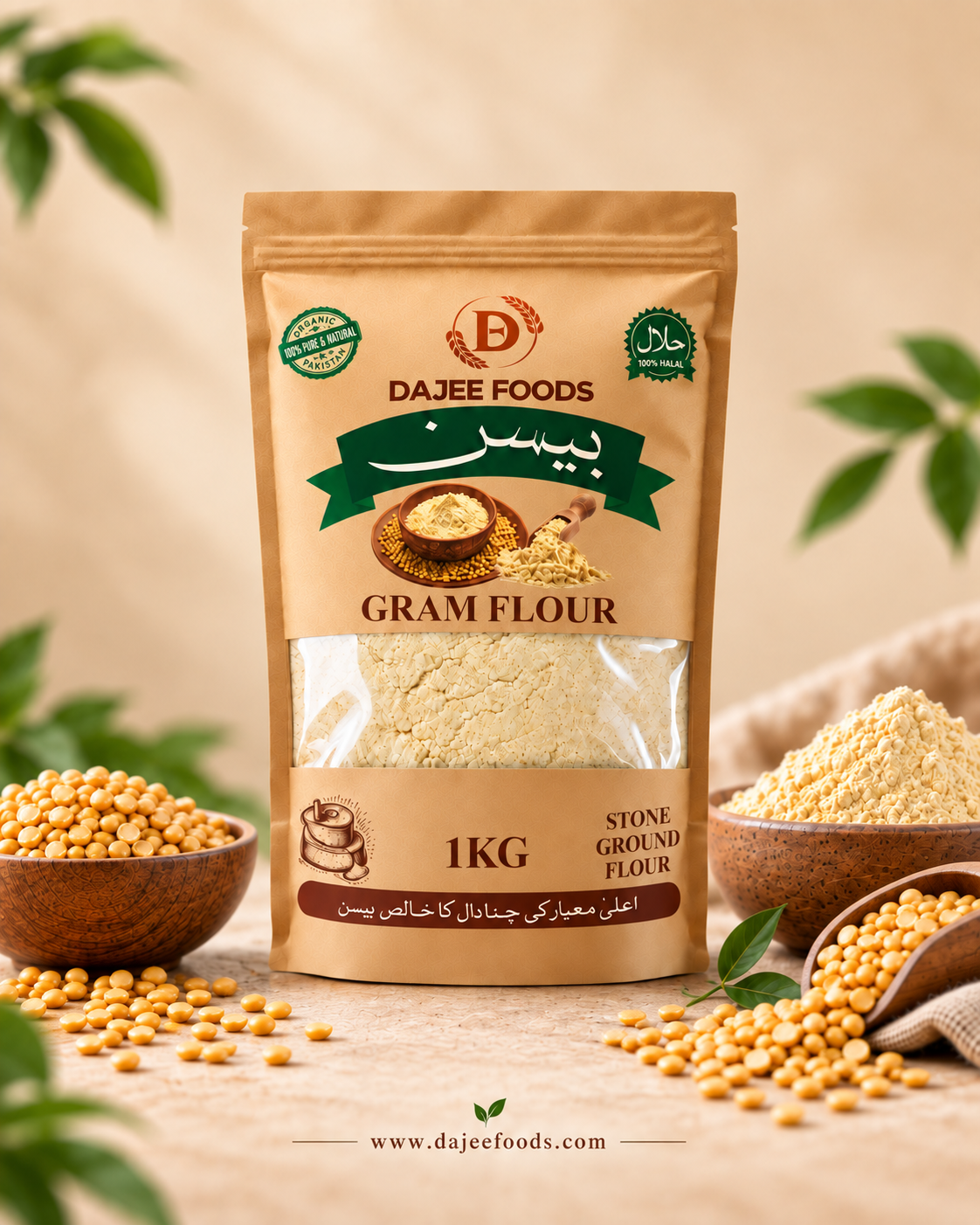 Gram Flour/ Besan (بیسن) | 100% Natural, Stone-Ground & Gluten-Free
