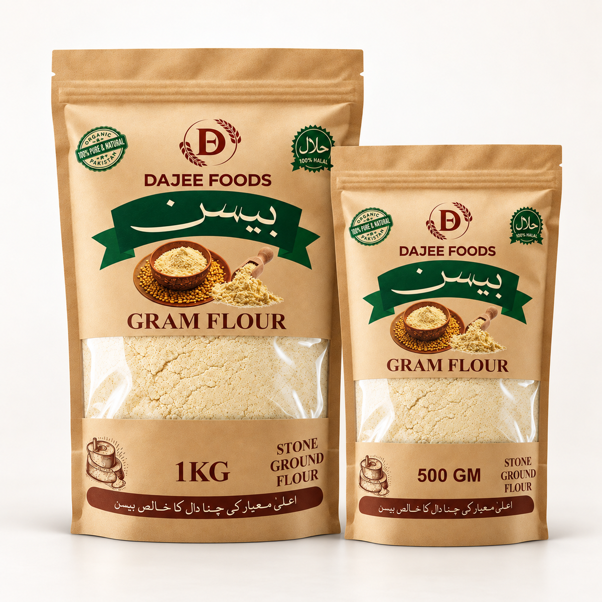 Gram Flour/ Besan (بیسن) | 100% Natural, Stone-Ground & Gluten-Free