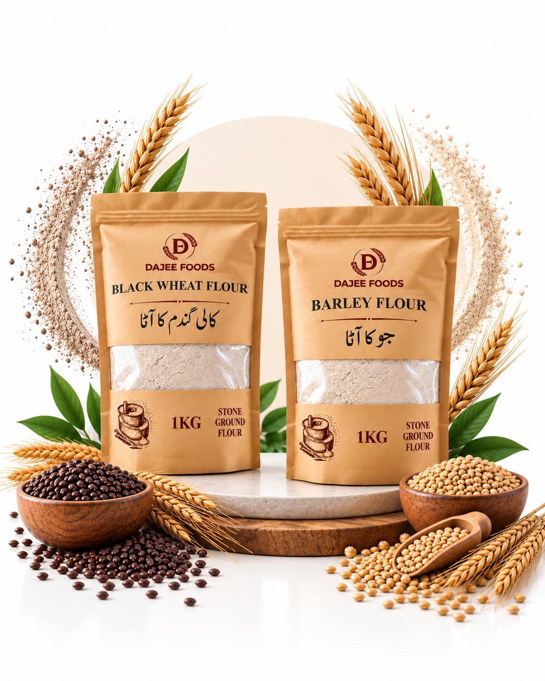 Dajee Sugar-Smart Flour Duo