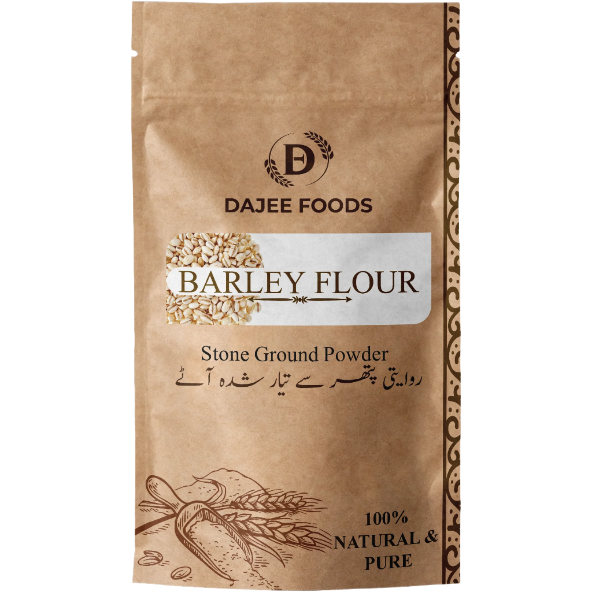 Barley Flour (جَو) | 100% Natural, Stone-Ground & Whole Grain